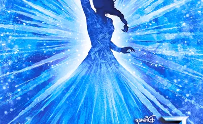 Frozen - The Musical
