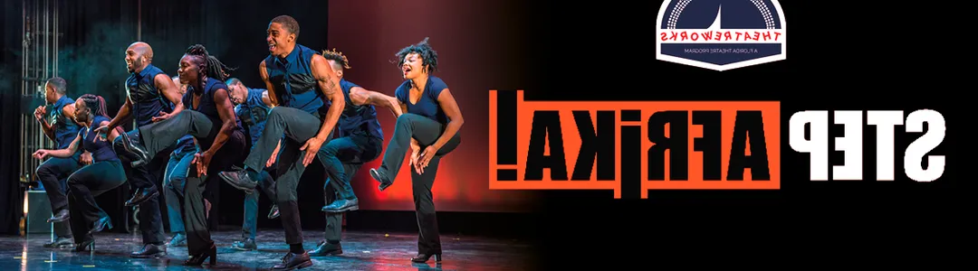 Step Afrika
